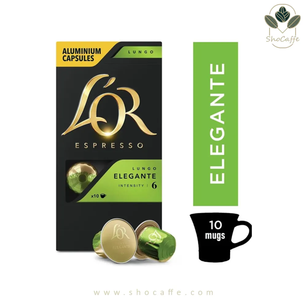 کپسول قهوه لور Espresso Lungo Elegante با وزن 52 گرم